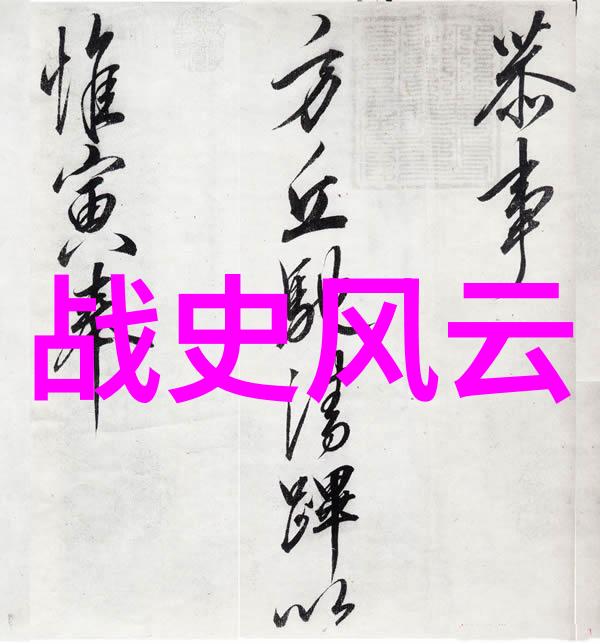 学学习江姐铸就中华民族伟大复兴的