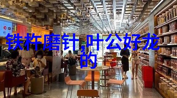深度解读甄珠全文阅读中的意境与内涵