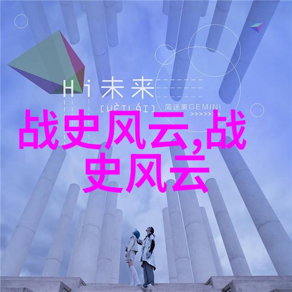 独立国度的诞生神话中的第一位女王是怎样统治的