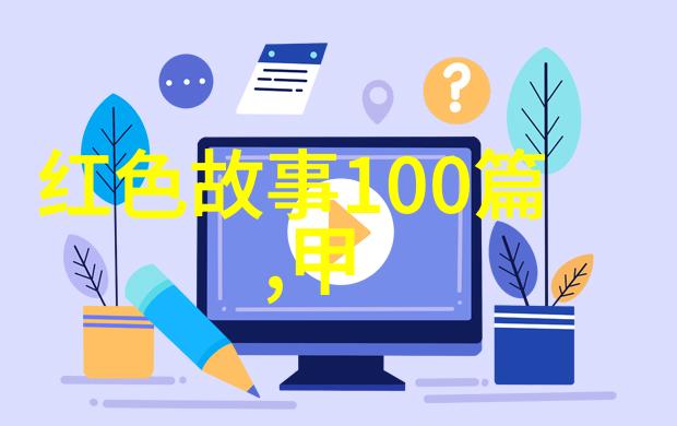 古代仙侠世界奇遇录民间故事中的仙侠奇闻异事