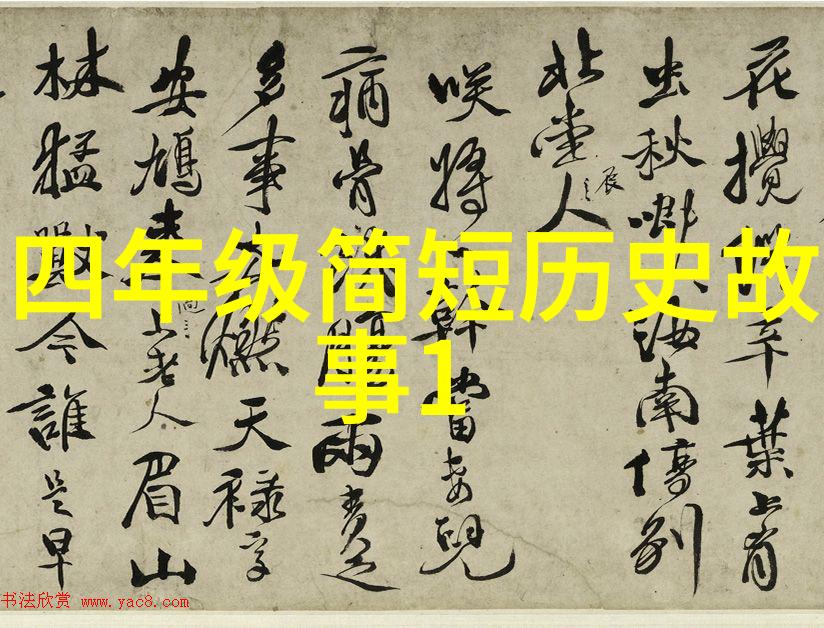 同桌的手探到我的衣服里知乎免费-衣袂间的触碰揭秘同桌之间的无声交流