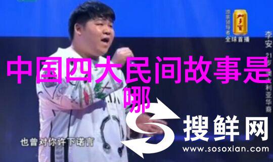 中国神话故事我和牛郎织女的秘密约会