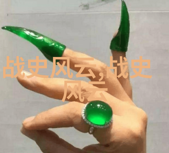 程君谋京剧票友暗恋王珮瑜物品中的情愫