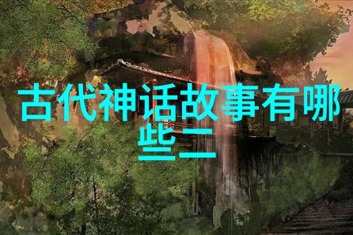 康有为的隐世生活