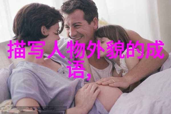 神秘古籍中的龙骨寻踪