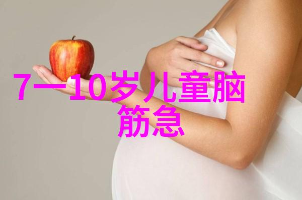 穿越时空的奇遇历史上有趣名人故事揭秘