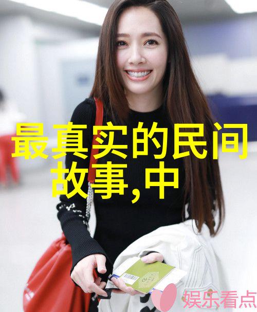 风云人物历史上的那个顽皮小王子