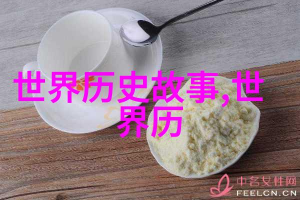 中国奇闻录龙凤呈祥的迷失古董店