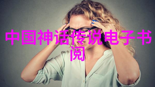 四年级神话故事大全-童心荡漾四年级学生的神话探险