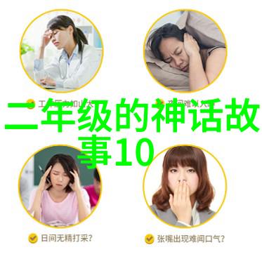 星际织梦牛郎与织女的永恒编織