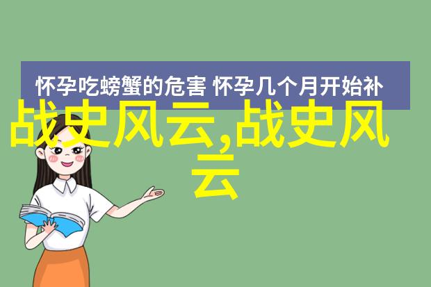 也速迭儿牡丹亭作者探秘追踪1359年至1392年的历史足迹