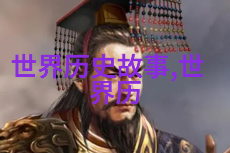 世界十大名人排名曾仕强创造奇迹的钢铁巨人