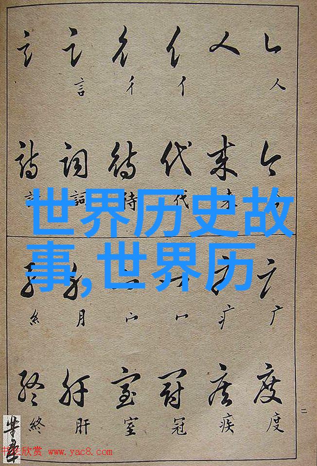 帝影下沉豪门秘史