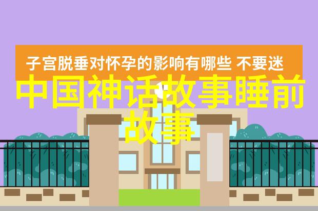 书法家的小故事马武的墨迹奇遇