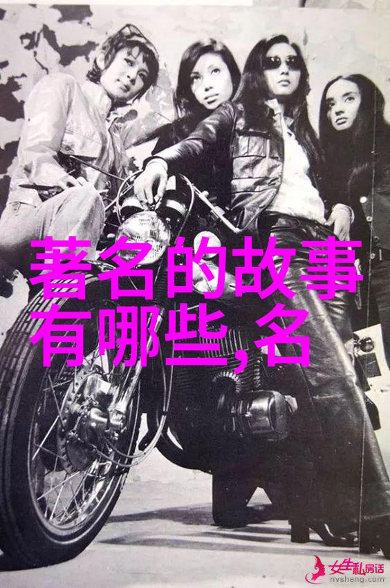 神话之韵十二篇古今传说