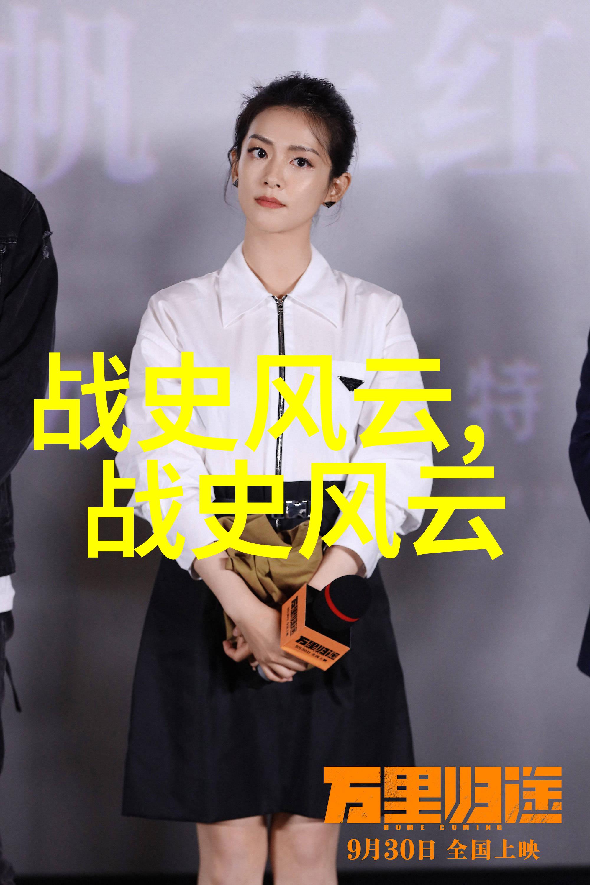 乌拉那拉氏断发野史-断发的传奇乌拉那拉氏家族的历史秘密