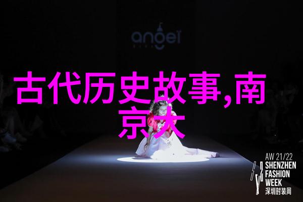 主题我亲眼见过的那段黄鳝女主播视频完整版