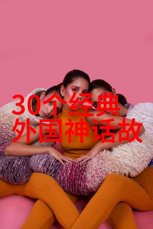 中国经典神话故事大全我来为你讲述那些古老而又生动的传说