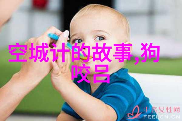天界的烤肉大战如何一把火解决神仙之争