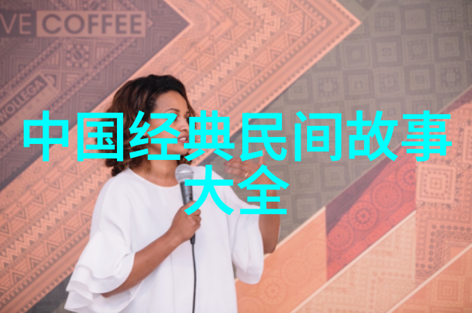 古今长河三国演义中的风云人物