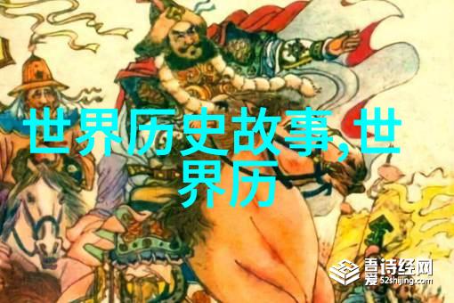 二年级红色故事我的小朋友们和那段光荣的历史