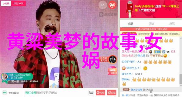三人运动趣味小组的成立与发展