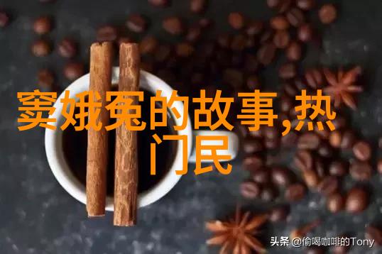 天门石揭秘100个震撼真实神话故事