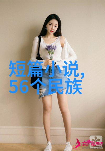 爱情与嫉妒达芬妮和普赛福特的悲剧