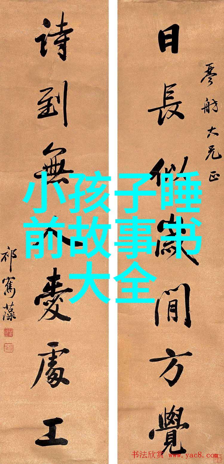 窦婴月下独酌心中独语星辰点缀夜空情感如织