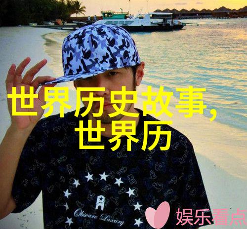 晁公武探索百度国学引领社会文化新风潮