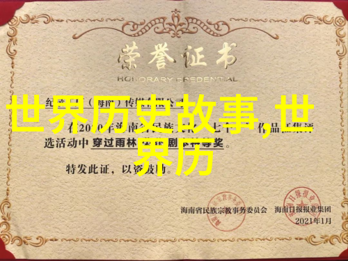 中国共有几位古代著名的壮汉