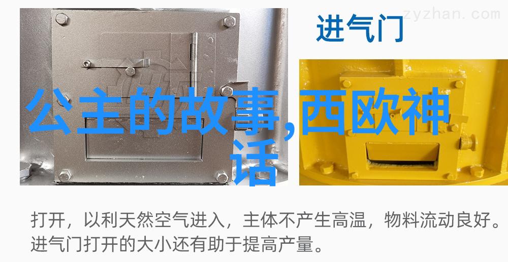 古代神话探究中国传统文化中的宗教与民俗