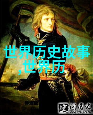 神话故事-诠释古今12个穿越时空的传说