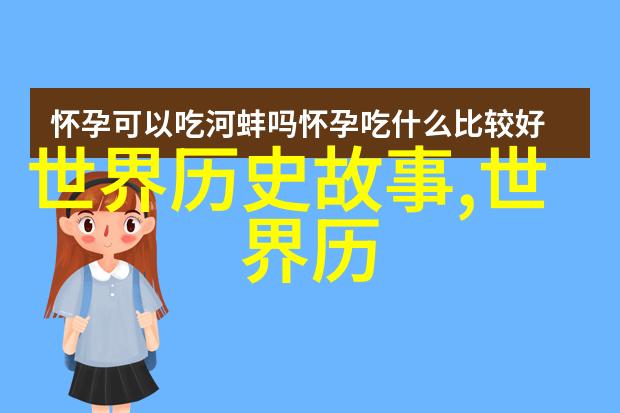 历史探究-为什么欧洲不敢打明朝海上丝绸之路的无形枷锁