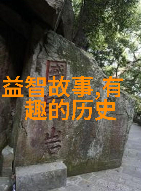 神话背后的真相12个古老传说中的未解之谜