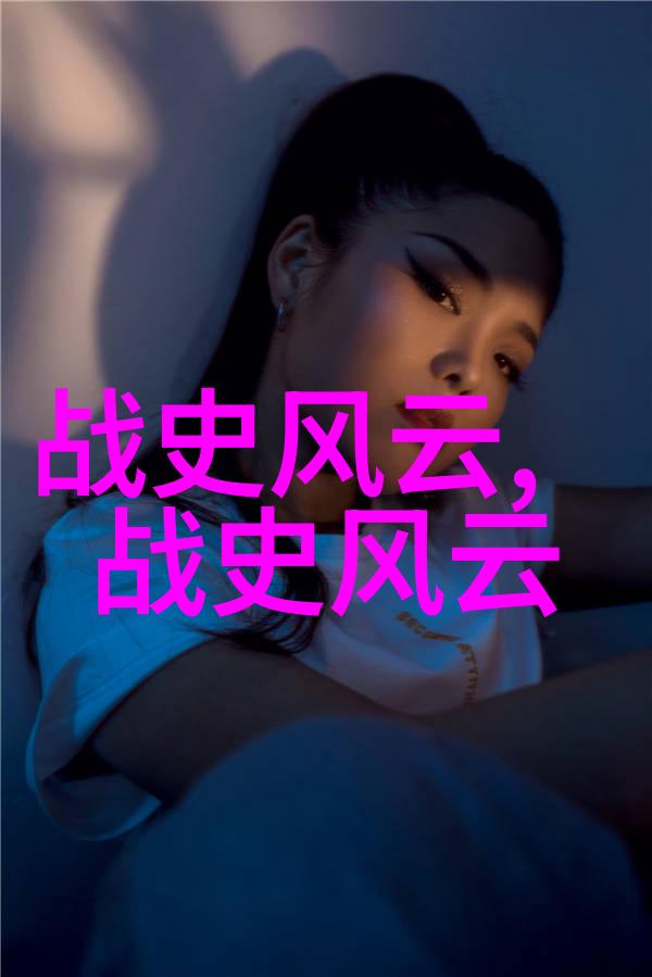 朱高炽登基一载辞世明朝影像中的沉痛离别
