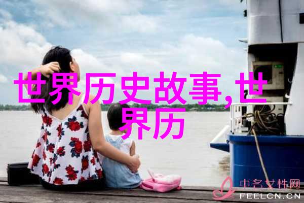 郑和七次远洋航行记