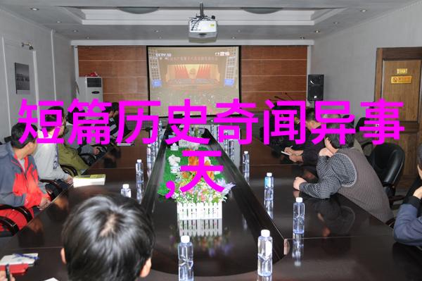 李逵斗妖捕鬼江湖传说中的英雄豪杰