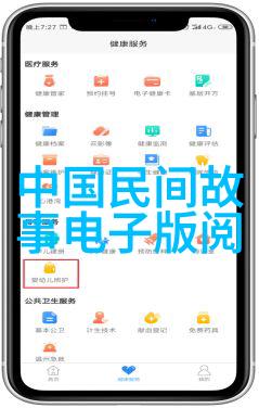 李祁背后的使命与梦想中华全国学生联合会第二十七次代表大会的秘密力量