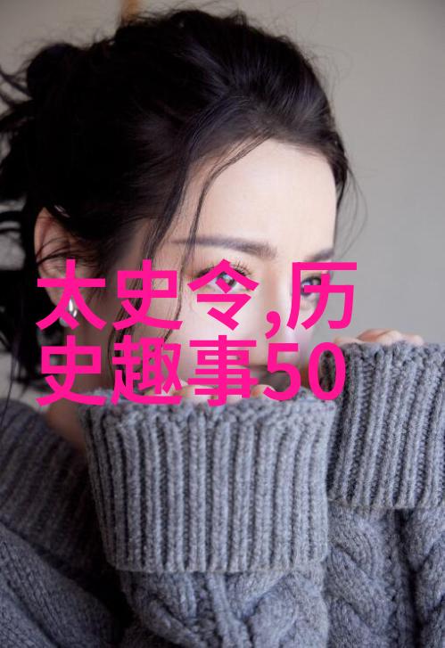 中国历史上大元这一名称起源于何时