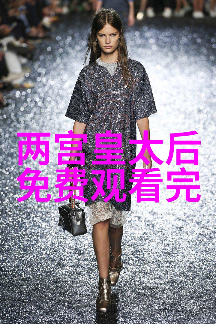 水中女王的心愿