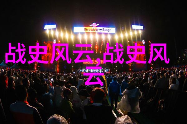 新中国简史清朝唯一被凌迟的公主遭致三千余刀成为历史上最惨烈最令人震惊的耻辱之一