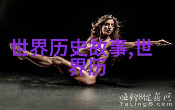 文革期间红卫兵运动及其影响