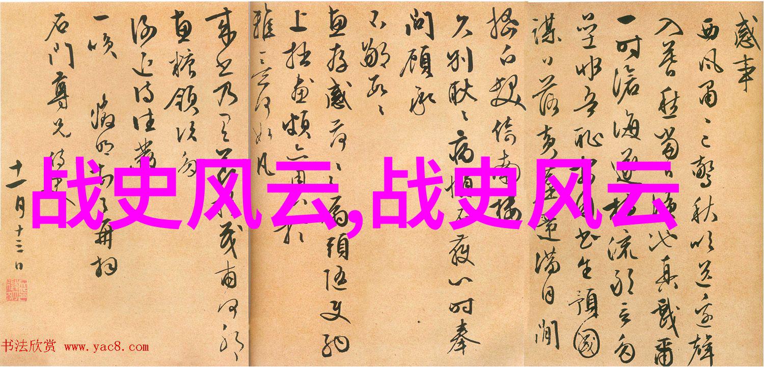 神话古韵天界之战与英雄的崛起