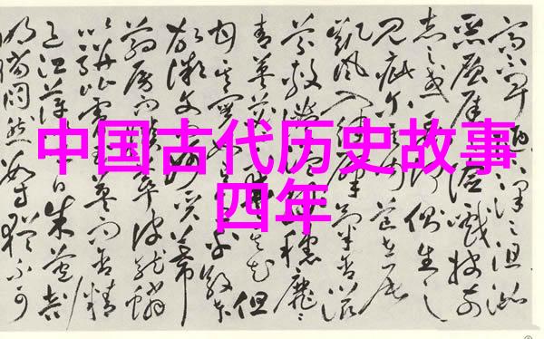 神秘世界百问未解之谜