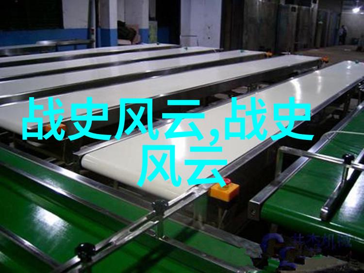 中国神话千古传说之韵