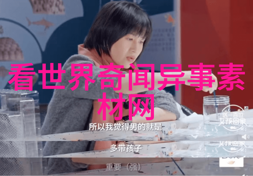 于魁智家出事孙志宏唱京剧