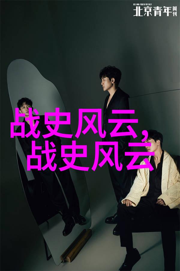 野史趣闻id-揭秘古代隐秘传说追踪那些不为人知的历史故事