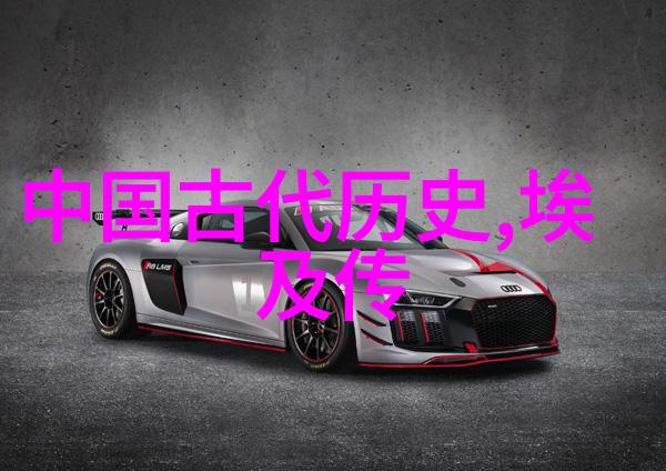 中国经典短篇历史故事百首穿越时空的传承