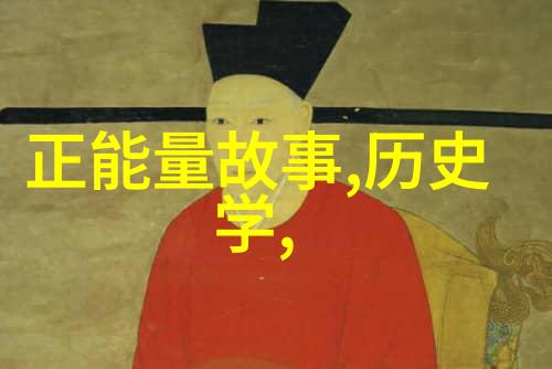 风雨无阻郑成功守台湾之志
